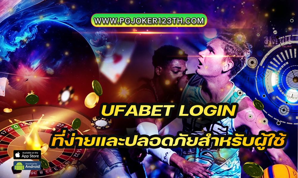 ufabet-mother-website-2